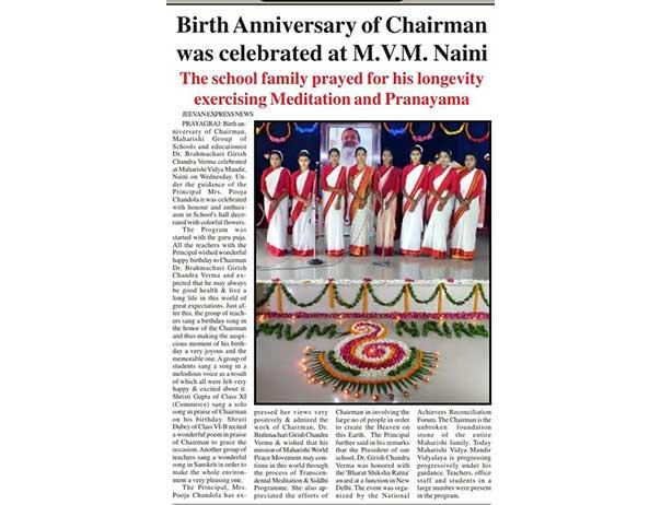 MVM Naini Prayagraj : Birth Anniversary of Maharishi Schools Chairman Brahmachari Girish ji was celebrated at MVM Naini.
The school family prayed for his longevity excercising Meditation and Pranayama.