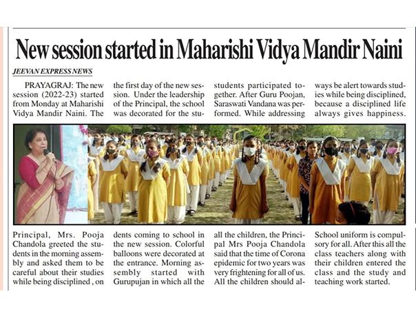 New session started in Maharishi Vidya Mandir Naini Prayagraj.