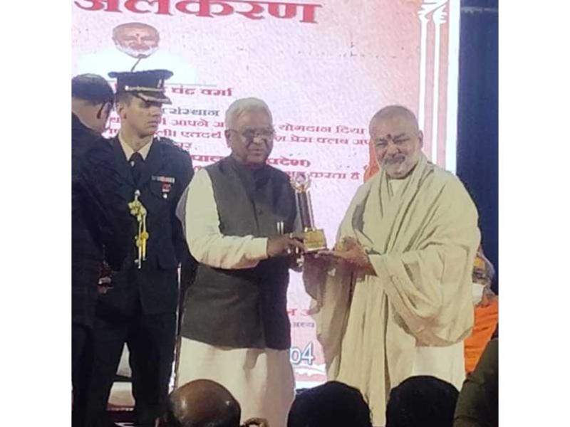 Brahmachari Girish Ji was awarded Madhya Pradesh Pratishtha Ratna award by Madhya Pradesh Press Club for his great contribution in the field of education and social work. His Excellency The Governor of Madhya Pradesh Shri Mangoo Bhai Patel has conferred this award. Brahmachari Girish Ji was honoured with a shawl, shriphal, memento and appreciation certificate. Many Eminent Leaders from the field of Education, Film Industry, Politics, Government, Social work, Media and Defence Forces were present. Jyotishpeethadheeshwar Jagatguru Shankaracharya Swami Vasudevanand Saraswati Ji Maharaj has blessed the occasion.