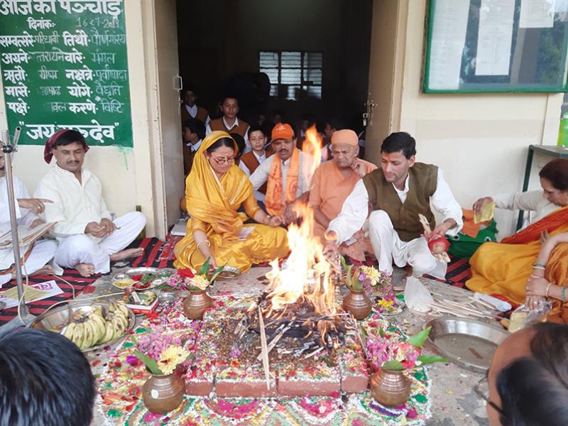 Guru Purnima Celebration Pithoragarh.