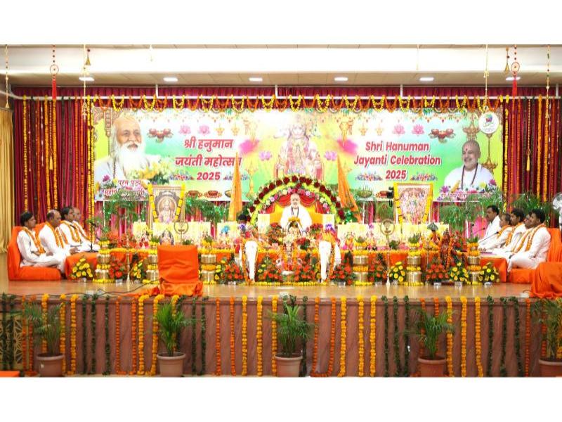 महर्षि संस्थान में त्रिदिवसीय उत्सव धूमधाम से संपन्न 