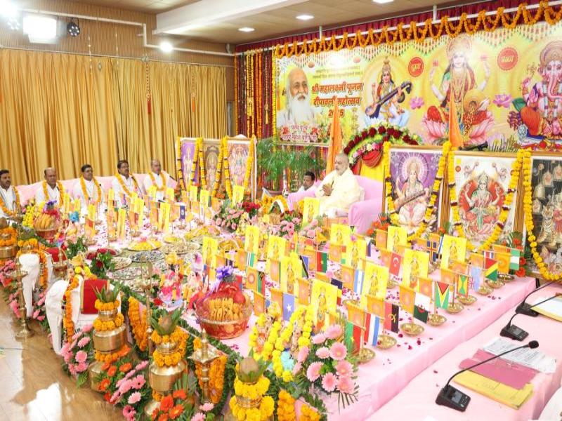 महर्षि संस्थान में त्रिदिवसीय उत्सव धूमधाम से संपन्न 