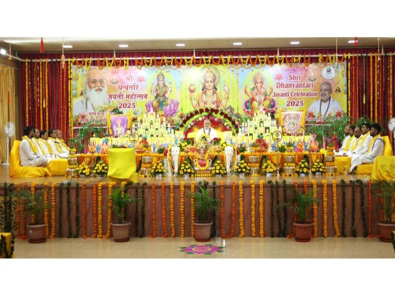 महर्षि संस्थान में त्रिदिवसीय उत्सव धूमधाम से संपन्न 