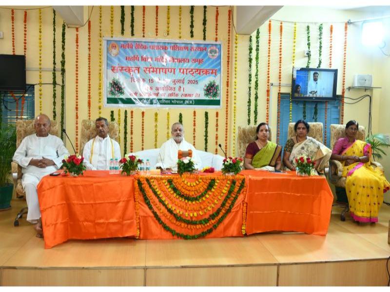 ब्रह्मचारी गिरीश जी ने संस्कृत शिक्षण के बारे में पारित प्रस्ताव का स्मरण कराया और अगले दो वर्षों में महर्षि संगठन के लगभग 10 लाख सदस्यों को प्रशिक्षित करने के लिए बड़ी संख्या में शिक्षकों के साथ ऐसे कई पाठ्यक्रमों की घोषणा की। महर्षि महेश योगी वैदिक विश्वविद्यालय के पूर्व कुलपति प्रो. भुवनेश शर्मा ने शिक्षकों को प्रेरित किया और कहा कि संस्कृत देव वाणी है और इससे व्यक्तित्व का विकास होता है और चेतना की उच्च अवस्थाओं का अनुभव भी होता है । ब्रह्मचारी जी ने इस पाठ्यक्रम के आयोजन और सभी व्यवस्थाओं के लिए श्री वी. आर. खरे जी, निदेशक संचार व जन संपर्क तथा संयुक्त निदेशिका श्रीमती आर्या नंदकुमार को धन्यवाद दिया । श्री खरे ने बताया कि बहुत जल्द ही अगला ऑनलाइन और आवासीय पाठ्यक्रम प्रारम्भ होगा। सभी पाठ्यक्रम प्रतिभागियों, डॉ. सत्यवाणी और श्रीमती देवकी, दोनों संस्कृत शिक्षिकाओं को प्रमाण पत्र, मिष्ठान, पुष्प और स्मृति चिन्ह देकर सम्मानित किया गया।