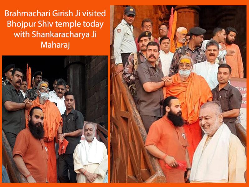 Brahmachari Girish Ji visited Bhojpur Shiv temple today with Shankaracharya Ji Maharaj