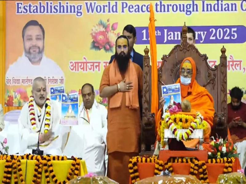 Maharshi Ji's 108th Birthday Celebrated with Reverence at Prayagraj