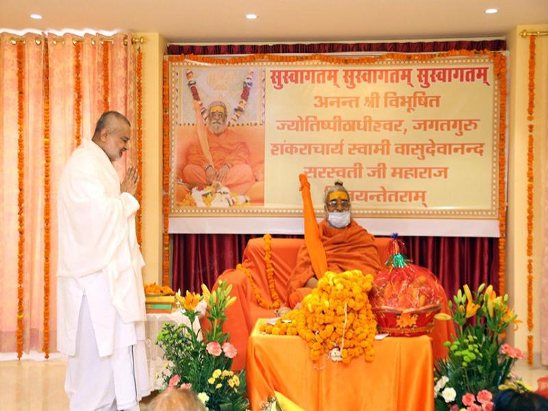 Brahmachari Girish ji has performed puja and received divine blessings of Anant Shri Vibhushit Jyotishpeethadheeshwar Jagatguru Shankaracharya Swami Vasudavanand ji Maharaj on the day of International Yoga Day celebration.