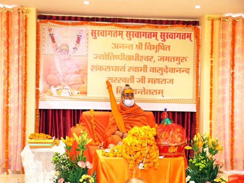 Brahmachari Girish ji has performed puja and received divine blessings of Anant Shri Vibhushit Jyotishpeethadheeshwar Jagatguru Shankaracharya Swami Vasudavanand ji Maharaj on the day of International Yoga Day celebration.
