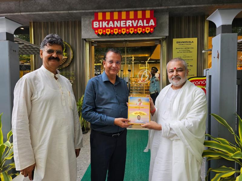 Brahmachari Girish ji met and presented his new book 