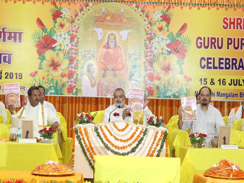 Guru Purnima Celebration Bhopal.