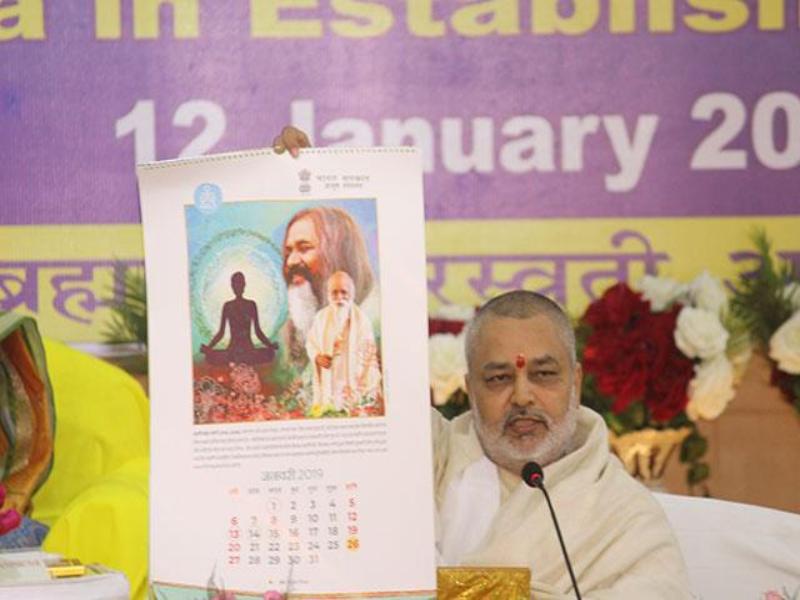 Ministry of Ayush, Government of India has released 2019 calendar where pics of Saints and Experts who did huge contribution to promote Indian Health Science, Ayurveda and Yoga has been published. On first page pic of His Holiness Maharishi Mahesh Yogi Ji has been published.
Brahmachari Girish Ji is showing that calendar dedicating to Maharishi Ji.