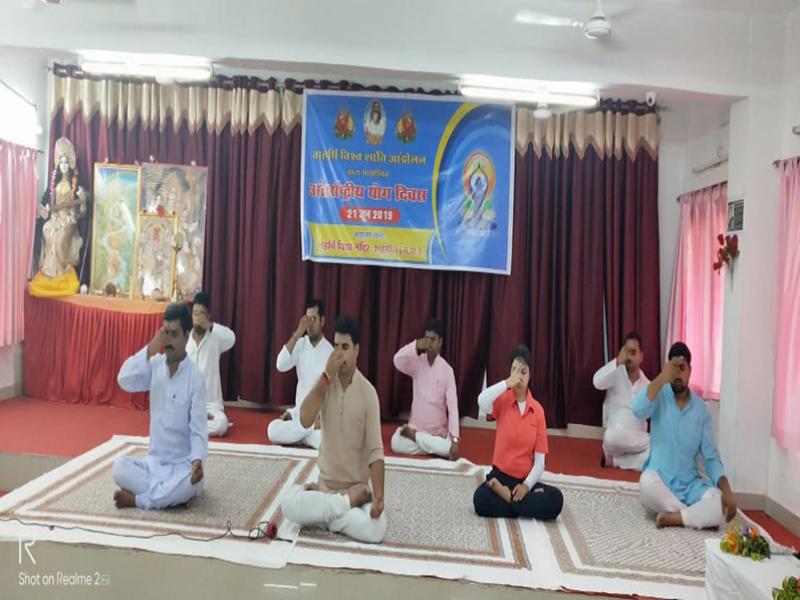 	International Yoga Day was celebrated at Maharishi Vidya Mandir Shahdol