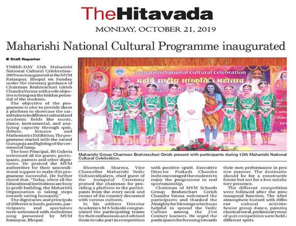 The 3 days 12th Maharishi National Cultural Celebration- 2019 was inaugurated at the MVM Ratanpur, Bhopal on 20th October 2019 under the visionary guidance of Respected Chairman Sir, Brahmchari Girish Chandra Varmaji; with a sole objective to bring out the hidden potential of the students and provide them a platform for showcase the varied talents in different cultural and academic fields like music, dance, instrumental, and analyzing capacity through quiz, debate, Science and Maths Exhibition.The program started with the sacred Guru Pooja and lighting of lamp.