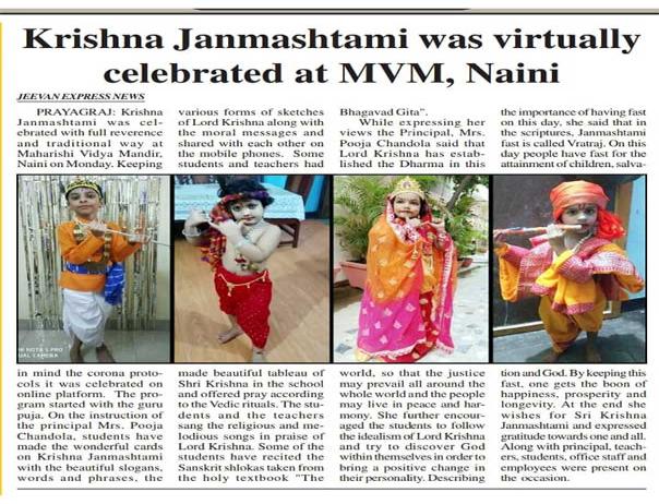 MVM Naini Prayagraj: Shri Krishna Janmasthmi was virtually celebrated at Maharishi Vidya Mandir Naini Prayagraj.